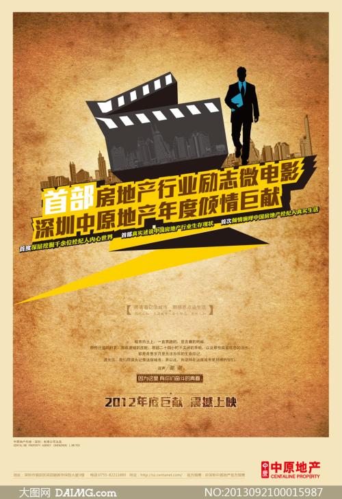 埃森造型艺术学院商业管理文凭证书