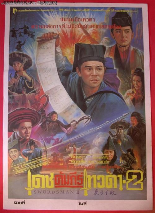 不动产证工本费会计分录